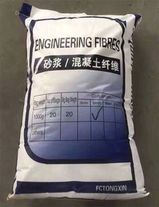 大興安嶺地區漠克建材PP纖維價格與技術開發服務